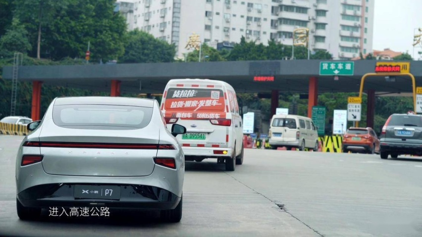 这条短片可能会花掉你 2 万块 解析小鹏 P7 NGP 功能