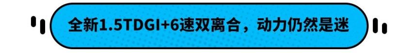 獠牙前杠配奔驰S级大屏！这款中国轿车 要让影豹无路可走？