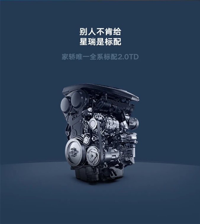 吉利星瑞的售价逻辑