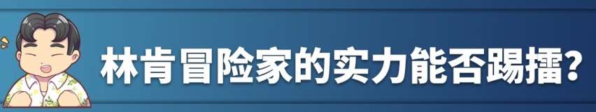 叫板BBA！不到25万起这豪华SUV有何实力？