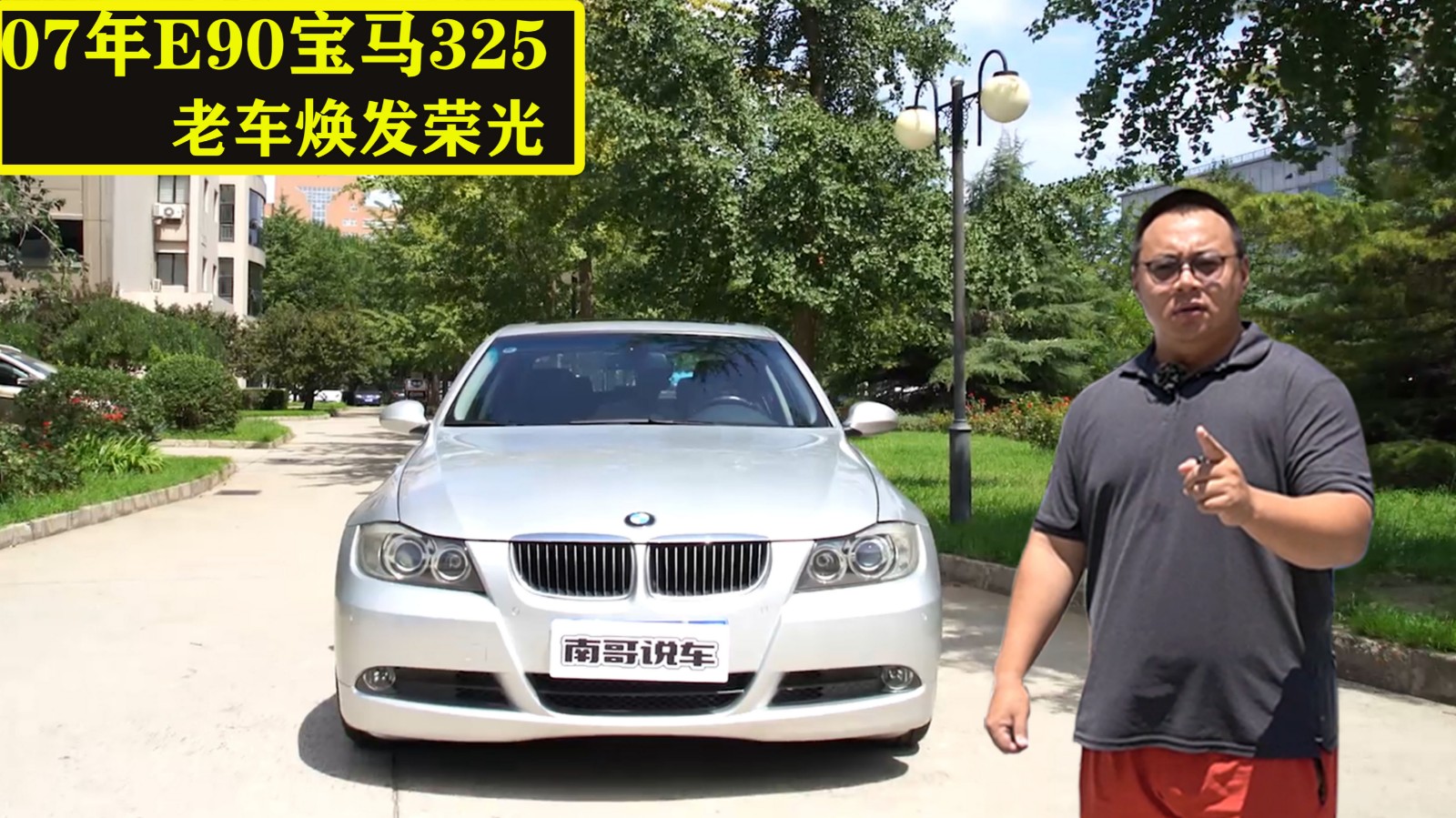 5�����2007��E90����325����������ֱ�����ף�2����