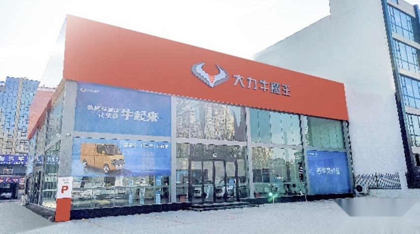 聚焦末端配送，填补物流空白，大力牛魔王01正式上市