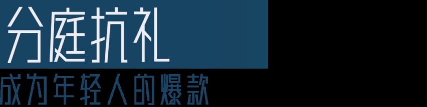 驱逐舰05：比亚迪在A级车市场的第二道“逐客令”