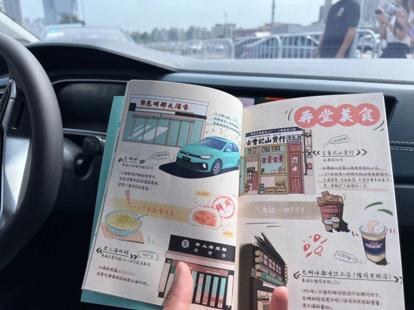 车圈“旅游搭子”？朗逸新锐如何百元玩转魔都？