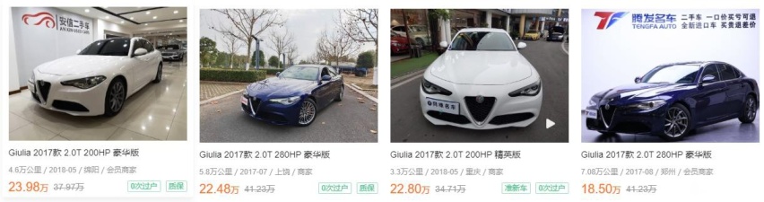 二手必看！这10款“不保值好车”买就完事了！