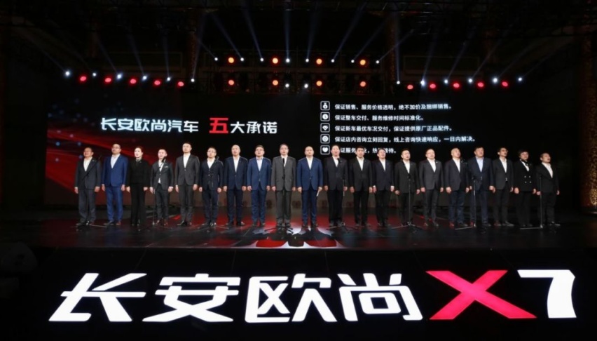 “双免”政策没套路，长安欧尚X7要做百姓买得起的精品车！