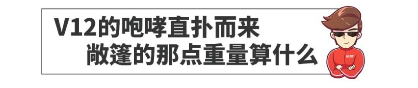 有钱人要乐坏了，又多了一辆必抢的顶级神车……