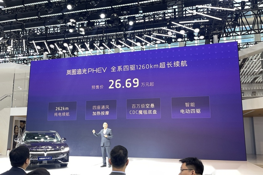 保持强势上涨势头，岚图汽车11月交付7006辆，同比增365%