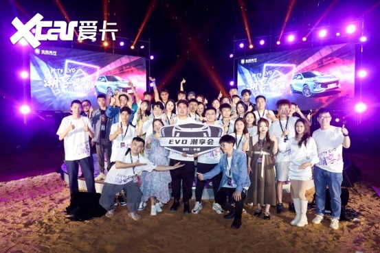 【新闻稿--营销稿】潮出新高度 东风风行打造粉丝周年庆典受追捧442.png