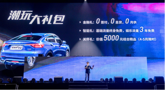 站在潮流前线，做极智轿跑SUV哈弗F7x的首批“弄潮儿”