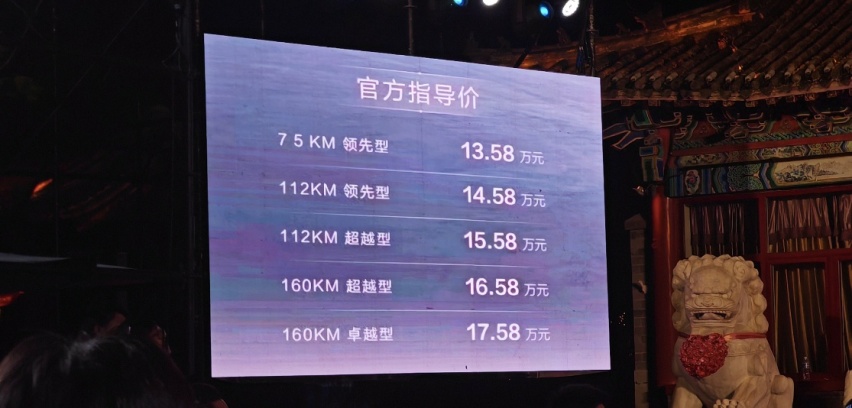 完全可以闭眼入手买，宋L DM-i北京震撼上市，售价13.58万元起