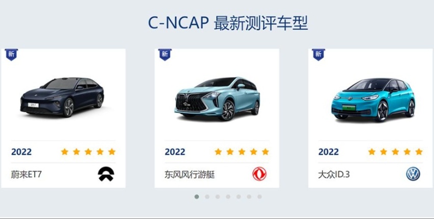 标准升级后还是五星，东风风行游艇安全测试出炉，难点在哪里？