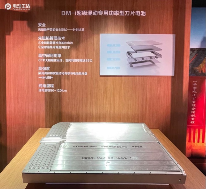 “颠覆者”比亚迪2022款宋Pro DM-i上市 13.48万元起售