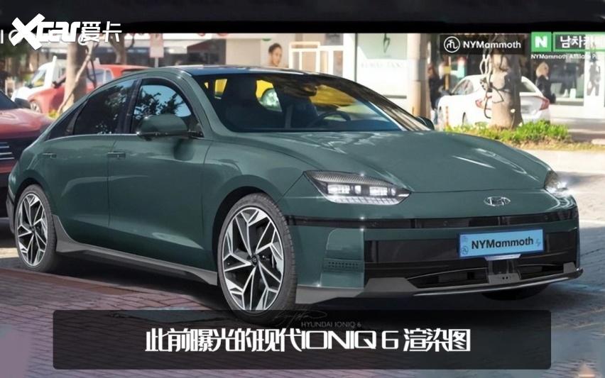 能赢过小鹏P7、比亚迪汉吗？现代IONIQ 6最新消息，或7月14日亮相
