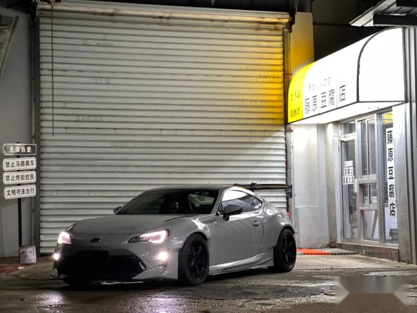 宽体竞技风斯巴鲁BRZ，玩着玩着玩出了一家改装店？