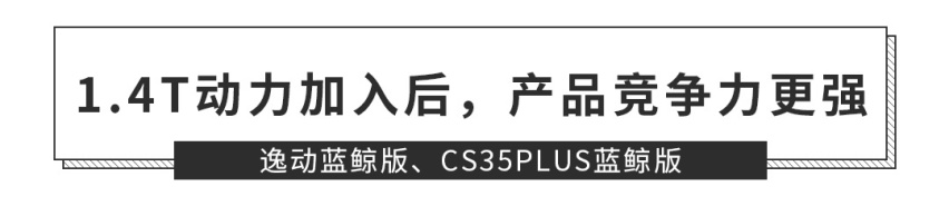 同1.4T快过高尔夫？8.99万起这款新上市SUV质价比超强