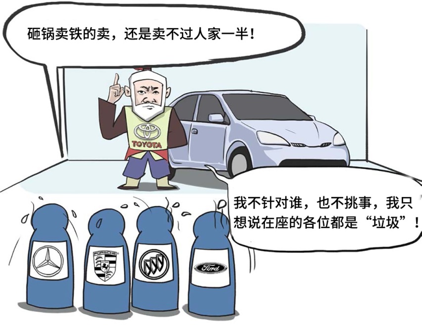 同人不同命！这些车底子过硬，折扣感人却无人问津