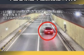 定速巡航和刹车失灵，高速狂飙490km的后续来了，车辆疑似奔腾B70