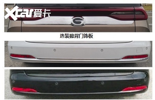 看一眼，就很上头？新款广汽传祺M6MAX申报信息曝光