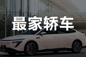 比国产车都卷，东风日产N7为何敢自称“最家纯电轿车”