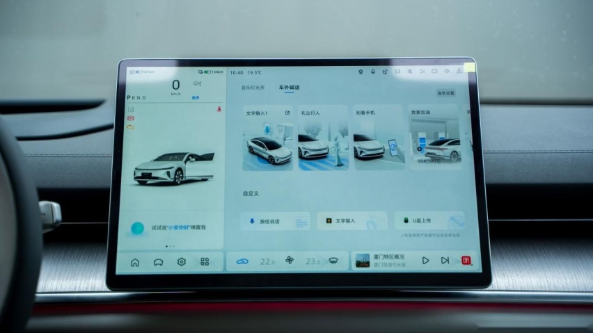 试驾官丨评测长安启源A07增程版，行政车还能这么玩？