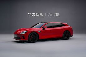 启境品牌发布，首款车型启境GT7首发亮相
