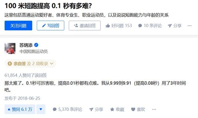 吴佩怒怼“奇瑞粉丝” 真相到底是什么？