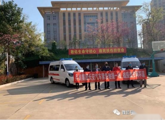 扶贫攻坚决胜全面小康，长安&人民日报客户端的直播带货扶贫路