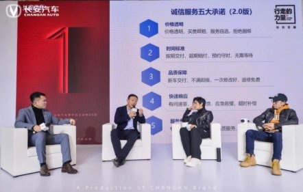 《行走的力量》第十年 陈坤和“重庆货”携手前行