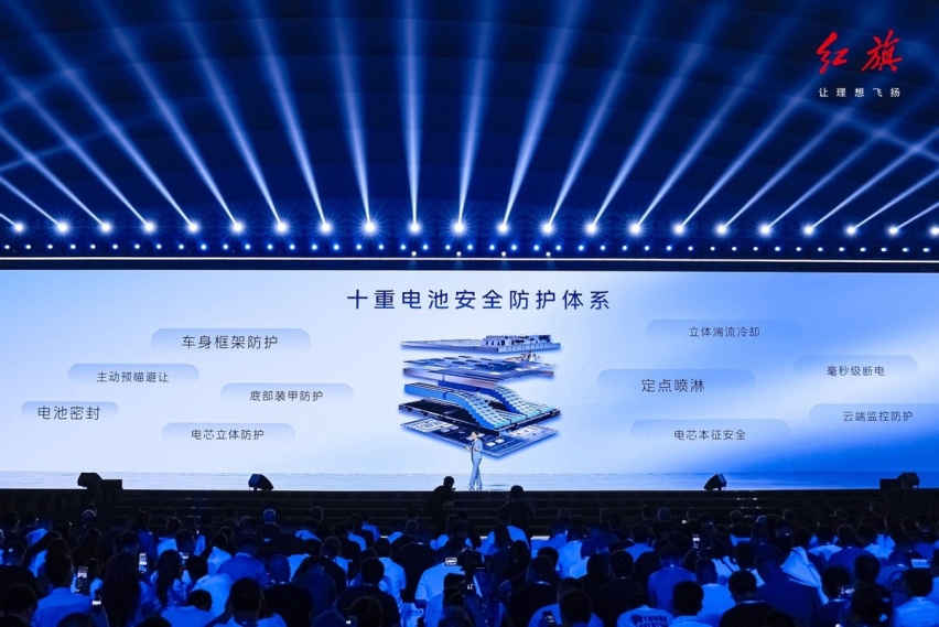 天工九章来袭，一汽红旗全力All in新能源