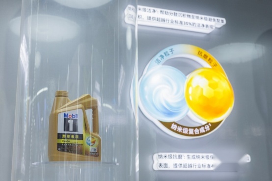 换油周期25000公里 全新升级美孚1号劲擎表现系列11月上市