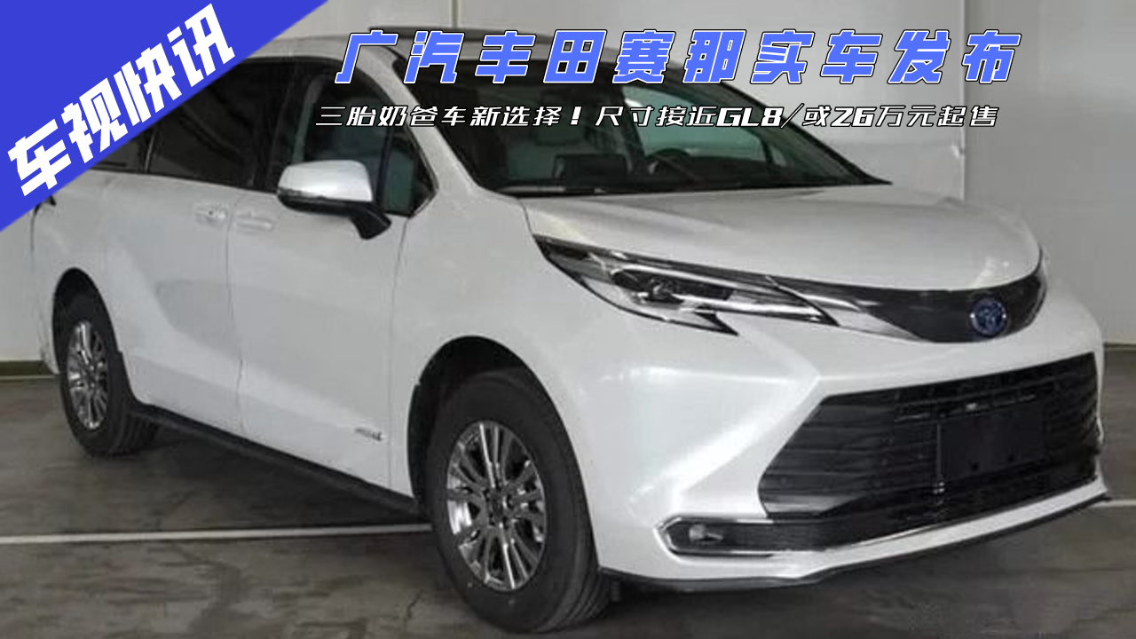 ��̥�̰�܇���x�񣡏V�Sِ�ǌ�܇�l�����ߴ�ӽ�GL8/��26�f����