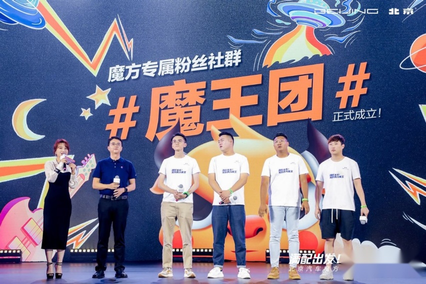 新能源车风潮下选择哪款燃油车？北京汽车魔方上市诠释答案