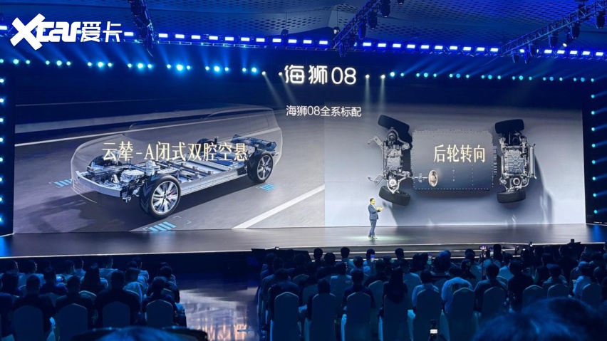 22.99万起海狮08正式上市 把家用旗舰该有的实力全部拉满