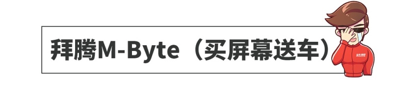 买发动机送车已经OUT！这些牛X车的绝技能让你吹一年！