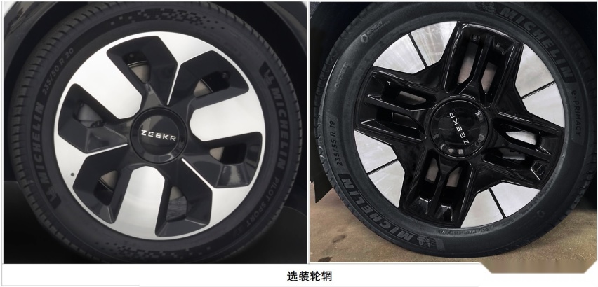 工信部385批新车“吉利兵团” 快报： 几何星愿/极氪7X有望走量