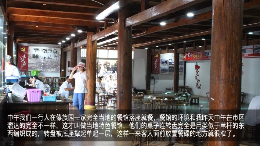 吉利幸福花田测和初恋的夏天—彩云之南西双版纳