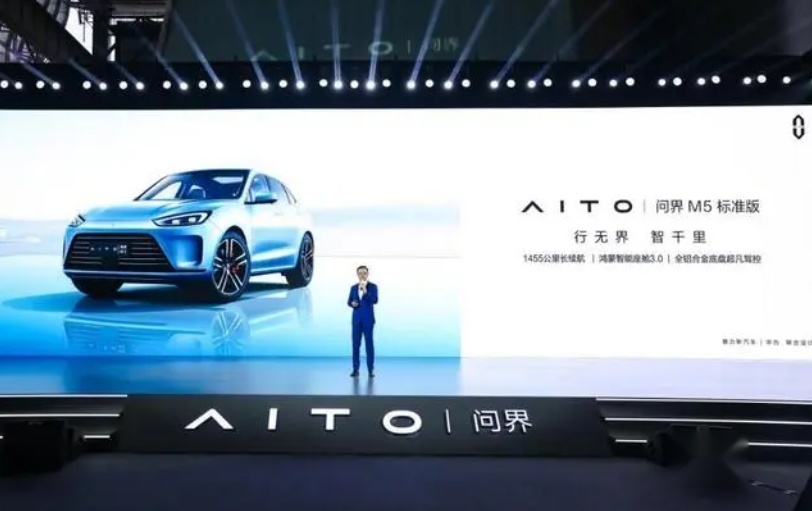 开启智驾新生活，AITO问界M5智驾版用户体验日在上海举办