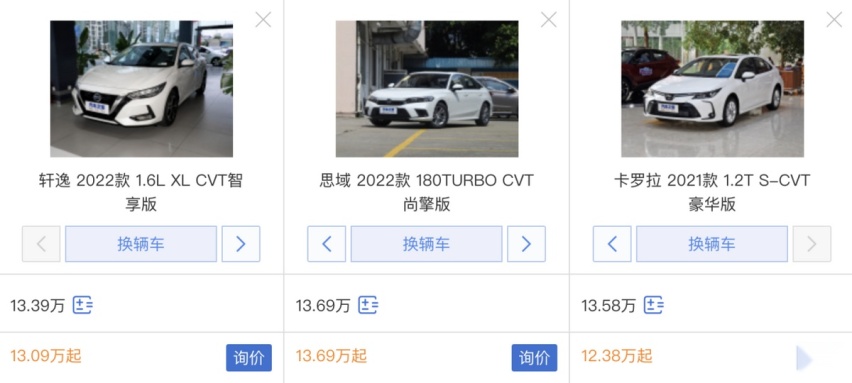 “你都三十了” 日产轩逸是而立之年选车的最优解吗?