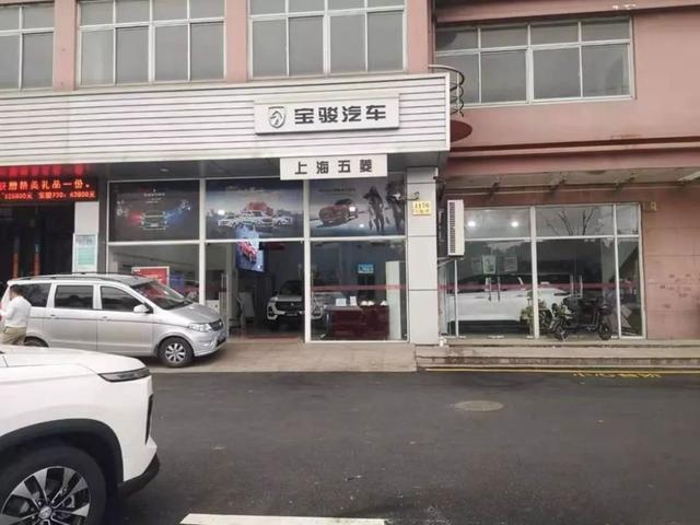 4S店虚抬价格?实地探访五菱宏光PLUS