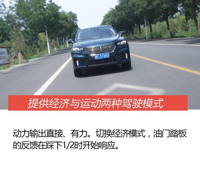 如何成为同级唯一智能科技座舱 试驾2020款WEY VV7科技版