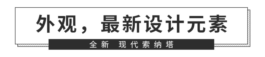 过目不忘！2020年这一款重磅B级车要霸气归来！？