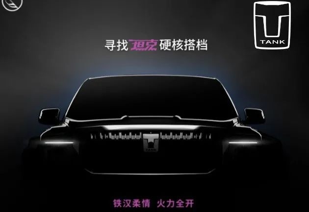 上海车展值得关注的硬派越野车和SUV