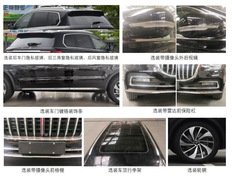 新增2.0T发动机，售30万内，红旗HS7 45TD曝光