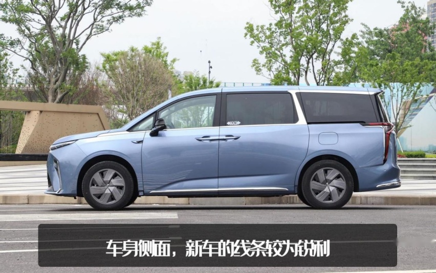 这才是豪华纯电MPV？上汽大通MAXUS MIFA9将6月9日上市，外观科幻