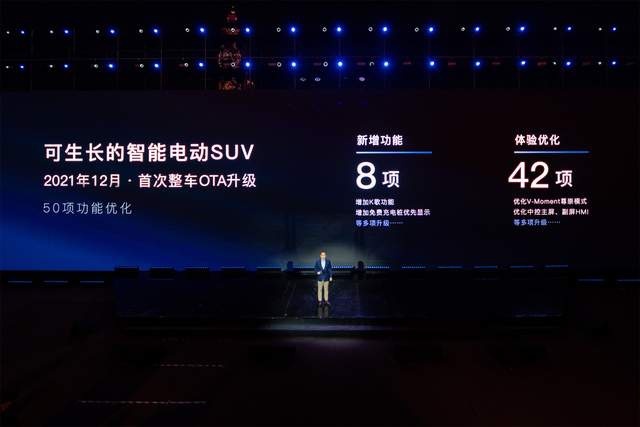 与知音，绘蓝图，岚图汽车举办首届VOYAH NIGHT岚图用户之夜