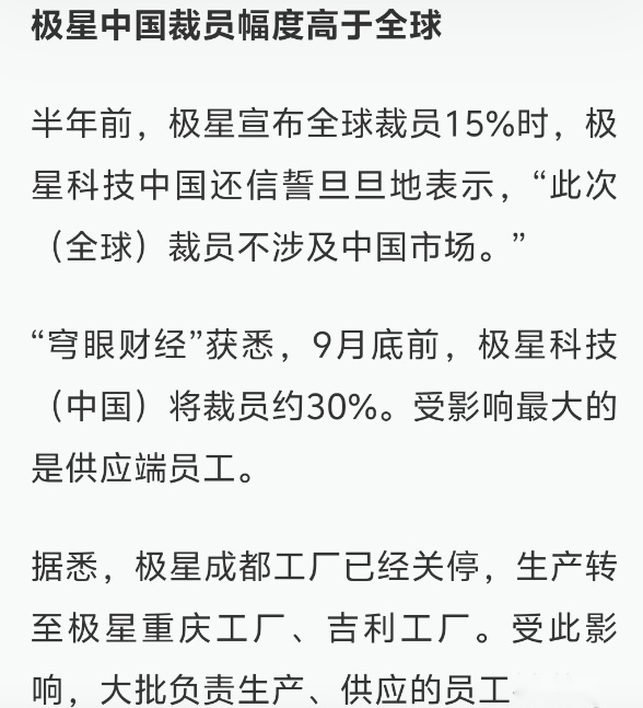 一手好牌打得稀烂，“混血富二代”濒临退市风险？