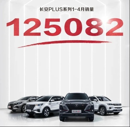 什么叫硬钢？ 逸动PLUS告诉你成为“爆款”的理由