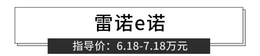 合资SUV顶配只要7万多，还能轻松上牌，谁说没钱只能买国产！