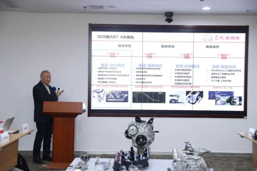 2020款AX7十年质保何来的自信？东风风神掏“芯窝”给你看